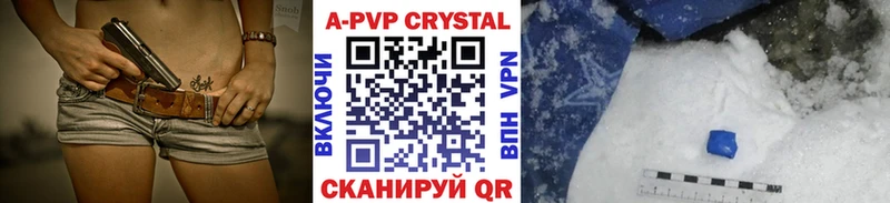 Наркошоп купить АМФ  A-PVP  Канабис  Меф  Cocaine  Благодарный
