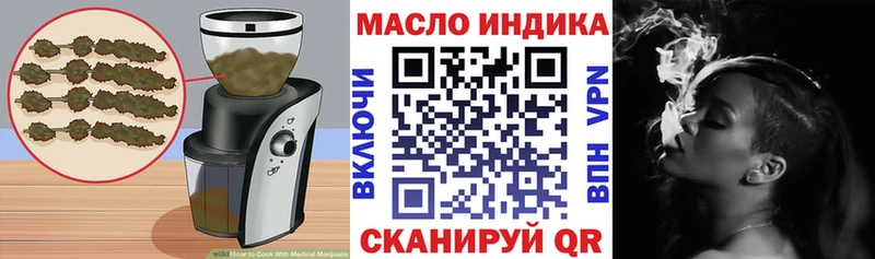 Купить  Благодарный  Еда ТГК конопля 