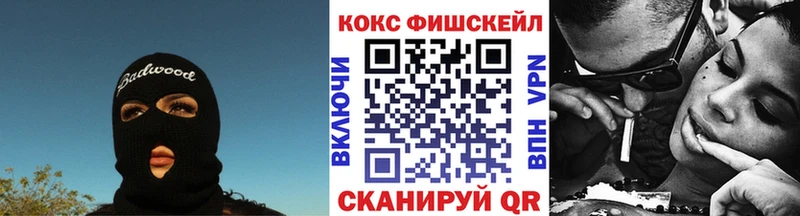 Купить закладки  Благодарный  COCAIN Боливия 