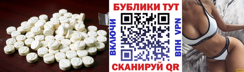 ЭКСТАЗИ диски  Купить где  Благодарный 