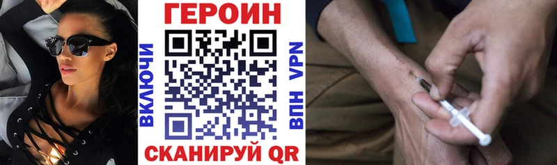 Героин афганец  Купить где  Благодарный 