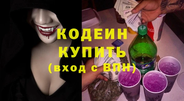 мяу мяу кристалл Горнозаводск