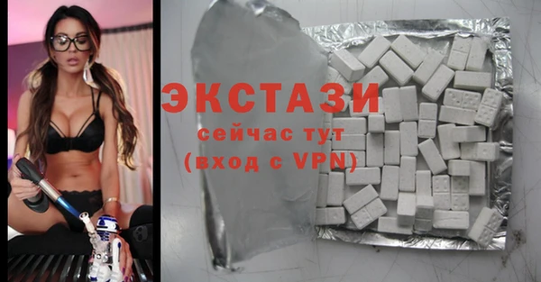 мяу мяу кристалл Горнозаводск
