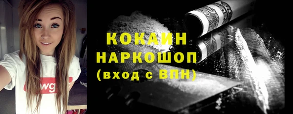 прущая мука Горно-Алтайск