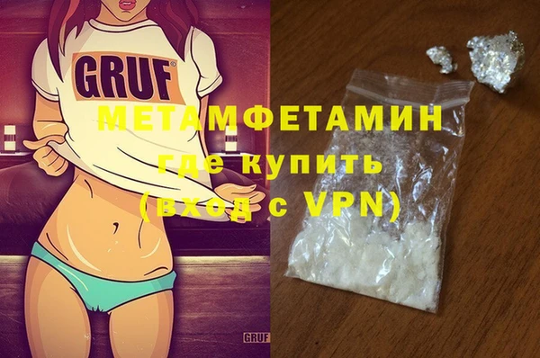 прущая мука Горно-Алтайск