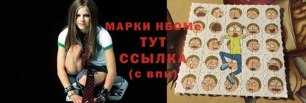 мяу мяу кристалл Горнозаводск