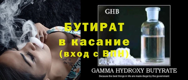 прущая мука Горно-Алтайск