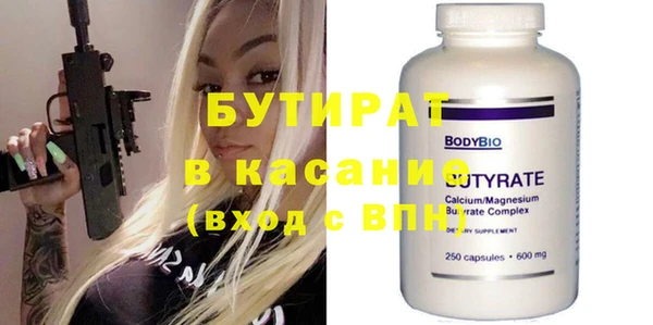 мяу мяу кристалл Горнозаводск