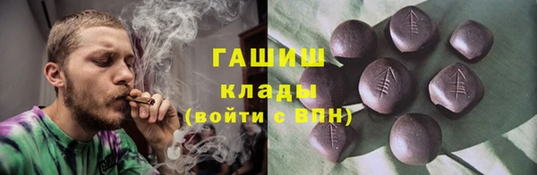 мяу мяу кристалл Горнозаводск