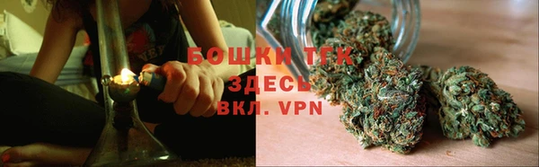 мяу мяу кристалл Горнозаводск