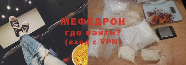 прущая мука Горно-Алтайск