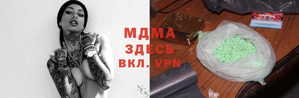 mdpv Горняк