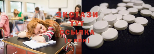 мяу мяу кристалл Горнозаводск