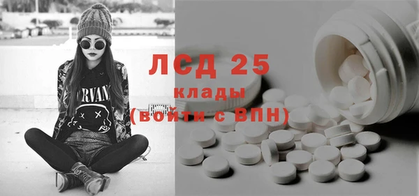 mdpv Горняк