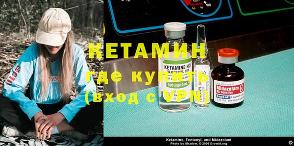 прущая мука Горно-Алтайск