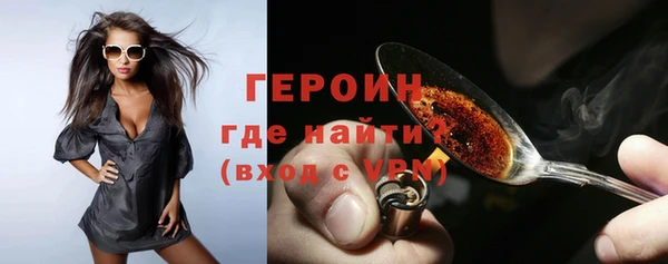 прущая мука Горно-Алтайск