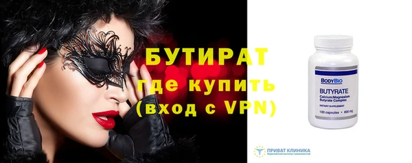 мяу мяу кристалл Горнозаводск