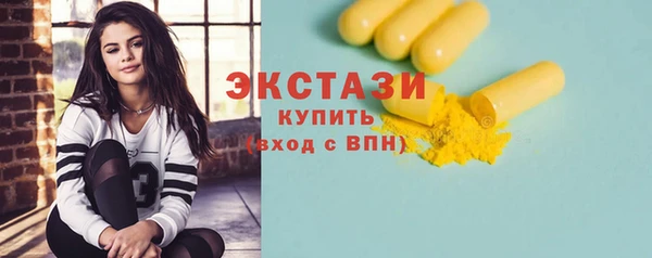 мяу мяу кристалл Горнозаводск