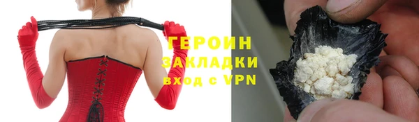 прущая мука Горно-Алтайск