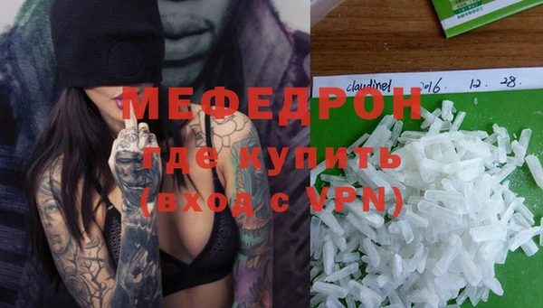 mdpv Горняк
