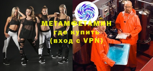мяу мяу кристалл Горнозаводск