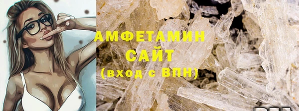 прущая мука Горно-Алтайск