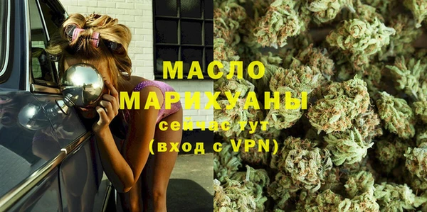 прущая мука Горно-Алтайск