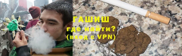 прущая мука Горно-Алтайск
