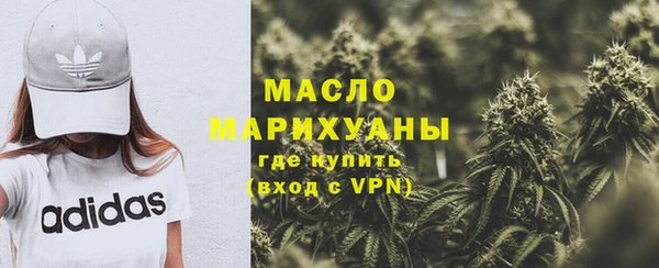 прущая мука Горно-Алтайск