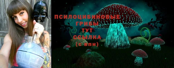 мяу мяу кристалл Горнозаводск