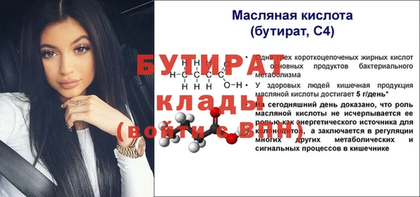 mdpv Горняк