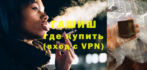 прущая мука Горно-Алтайск