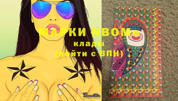 mdpv Горняк