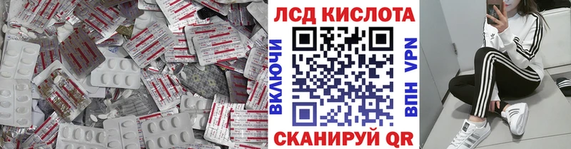 ЛСД экстази ecstasy  Купить  Благодарный 