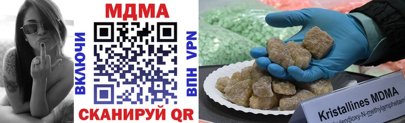 Купить где  Благодарный  MDMA crystal 