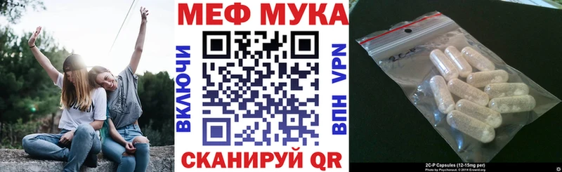 Мефедрон  Благодарный