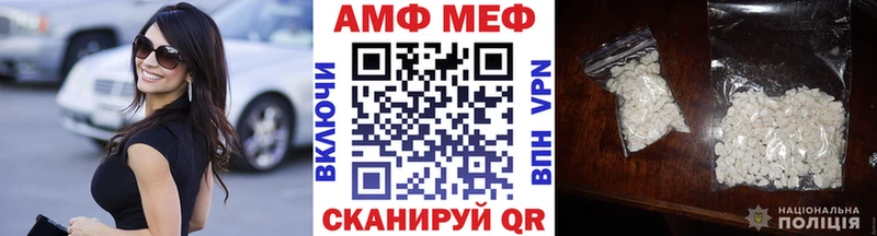 Первитин кристалл  Купить где  Благодарный 
