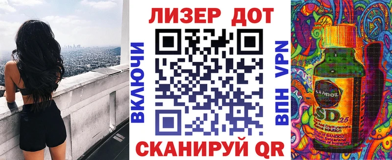 Марки 25I-NBOMe 1,5мг  Купить  Благодарный 