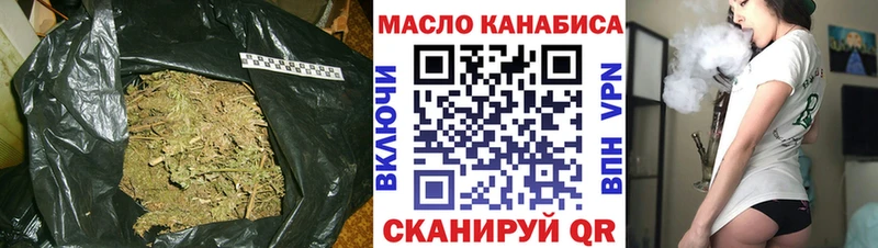 Дистиллят ТГК вейп с тгк  Купить  Благодарный 