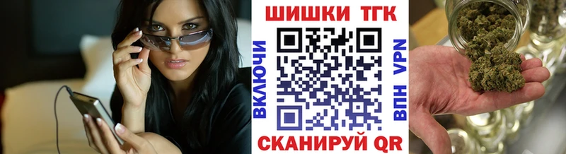 Купить  Благодарный  Марихуана планчик 